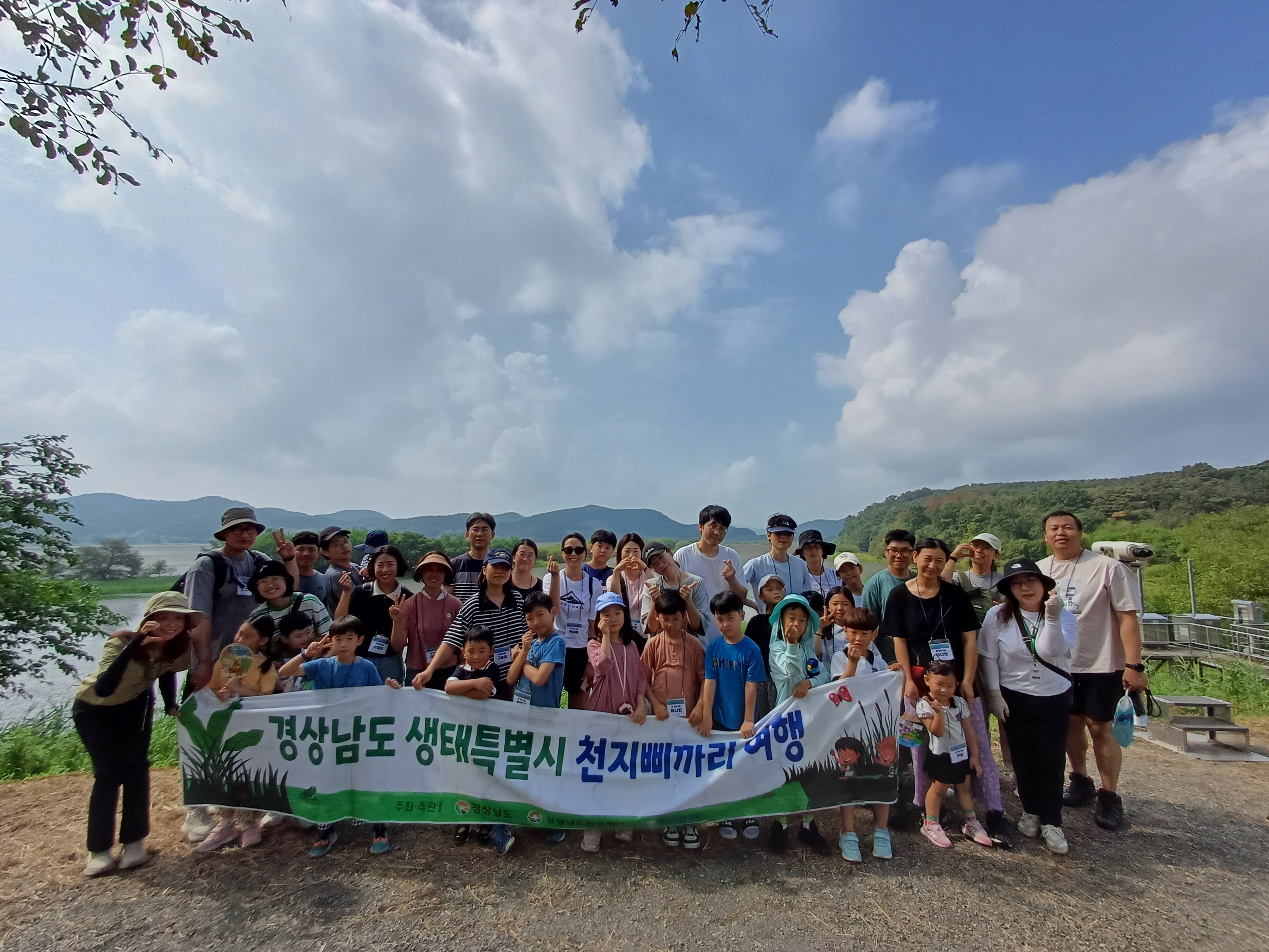 창녕 우포늪 풍경 2